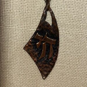 Artistic Copper Jewish Chai Brown Pendant Necklace